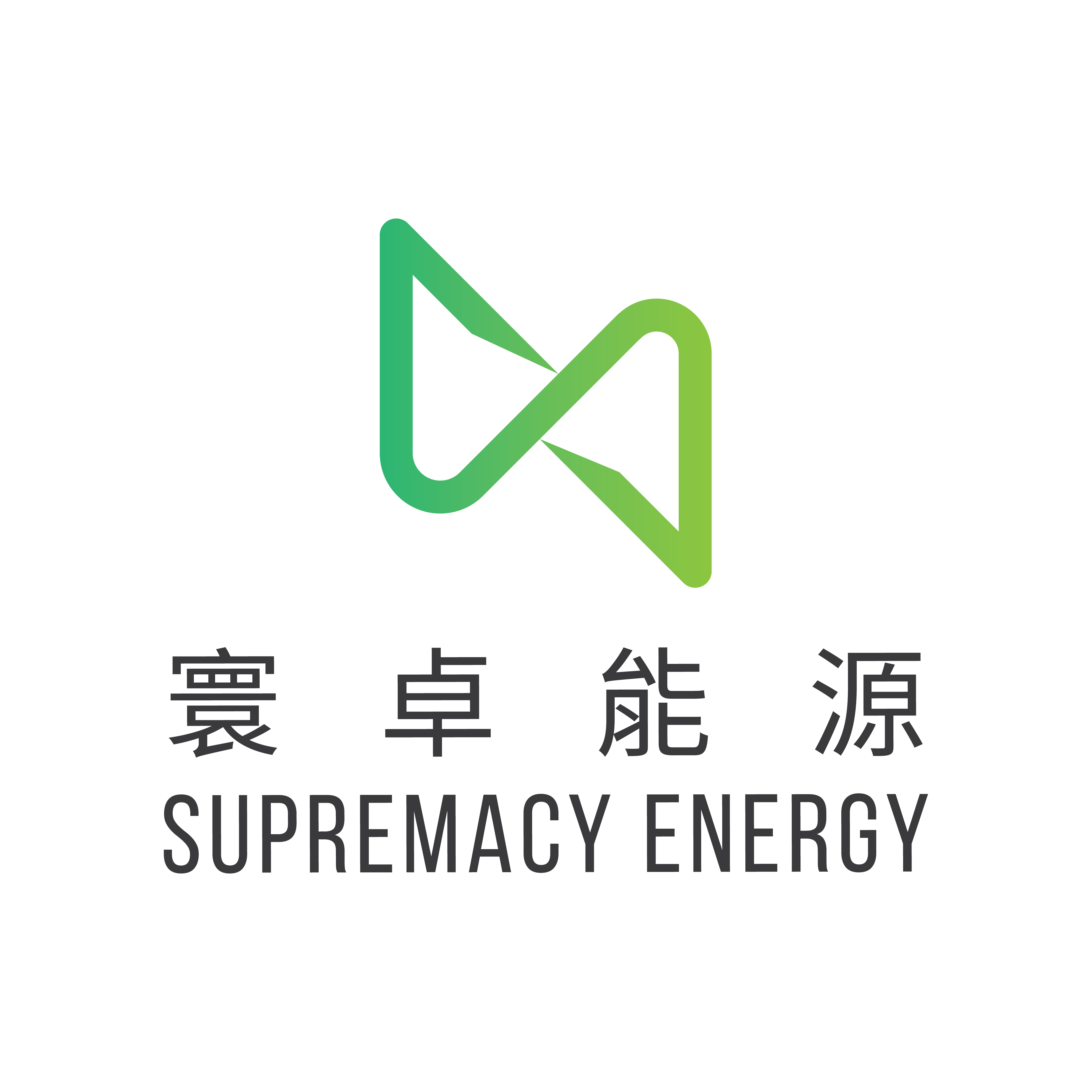 寰卓能源有限公司 Logo